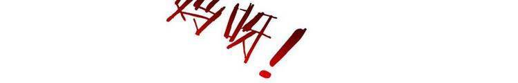 Cường Giả Đến Từ Trại Tâm Thần chapter 73.5 - Upload bởi truyensieuhay.com