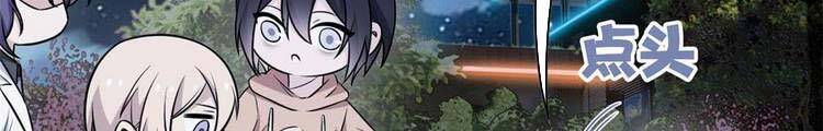 Cường Giả Đến Từ Trại Tâm Thần chapter 73.5 - Upload bởi truyensieuhay.com