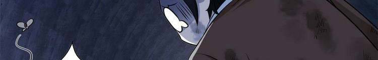 Cường Giả Đến Từ Trại Tâm Thần chapter 73.5 - Upload bởi truyensieuhay.com