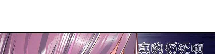 Ta Chẳng Làm Gì Cũng Vô Địch chapter 13 - Upload bởi truyensieuhay.com