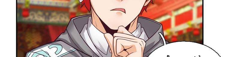 Ta Chẳng Làm Gì Cũng Vô Địch chapter 13 - Upload bởi truyensieuhay.com