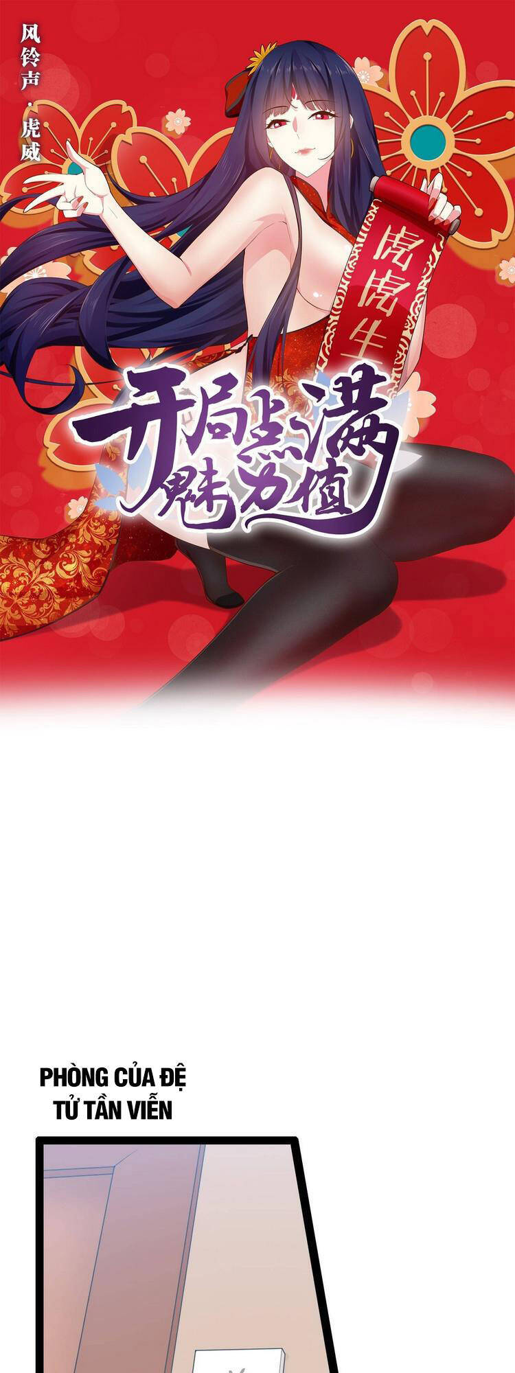 Bắt Đầu Làm Đầy Điểm Mị Lực chapter 16 - Trang 1