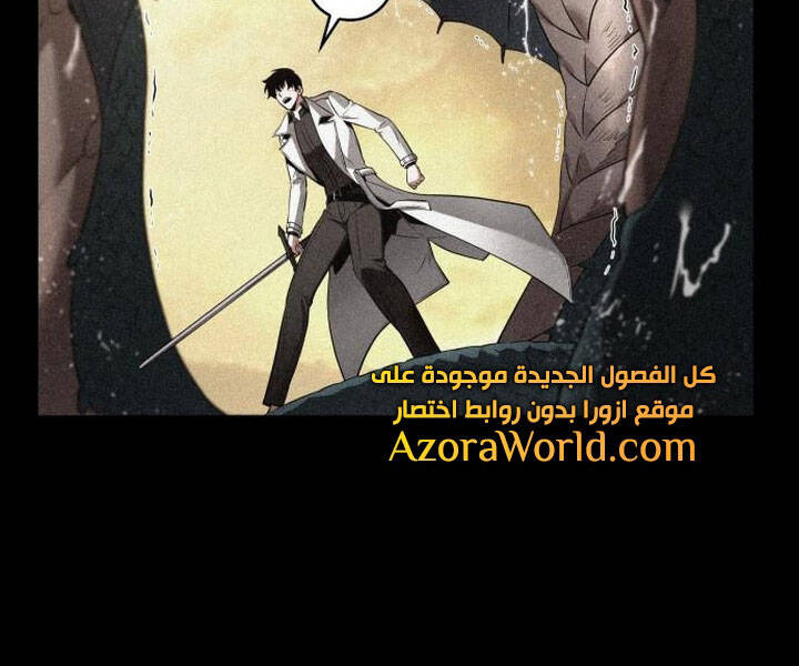 Toàn Trí Độc Giả chapter 94 - Upload bởi truyensieuhay.com