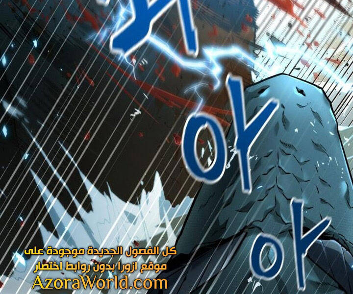 Toàn Trí Độc Giả chapter 94 - Upload bởi truyensieuhay.com