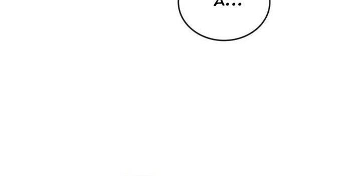 Toàn Trí Độc Giả chapter 94 - Upload bởi truyensieuhay.com