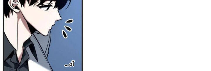 Toàn Trí Độc Giả chapter 94 - Upload bởi truyensieuhay.com