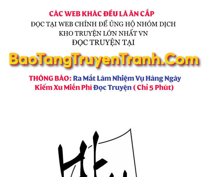 Toàn Trí Độc Giả chapter 94 - Upload bởi truyensieuhay.com