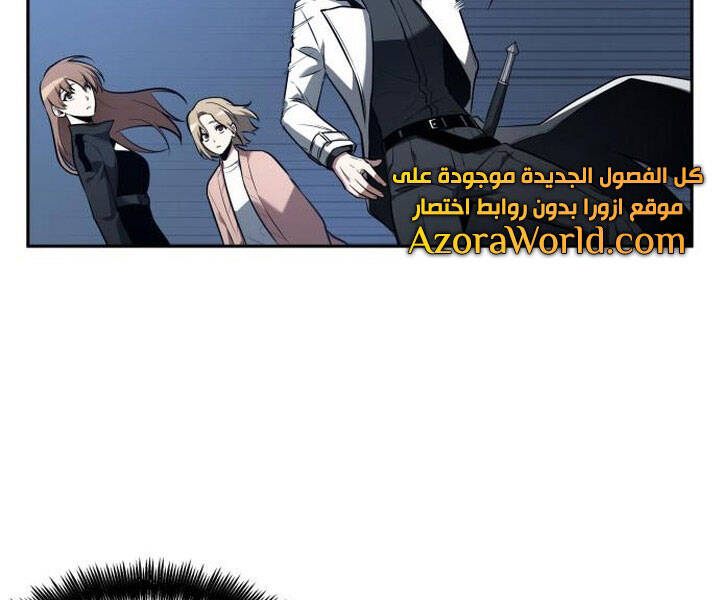 Toàn Trí Độc Giả chapter 94 - Upload bởi truyensieuhay.com