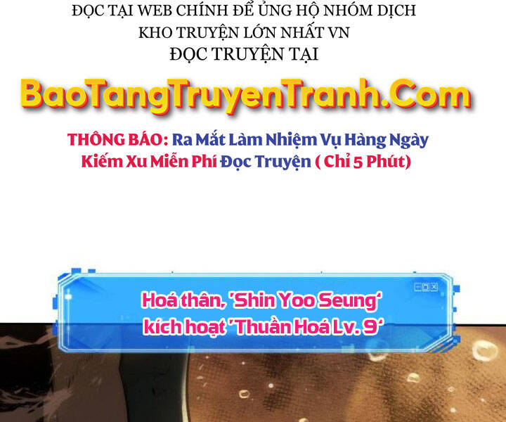 Toàn Trí Độc Giả chapter 94 - Upload bởi truyensieuhay.com