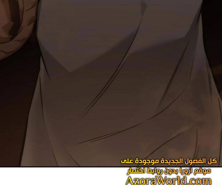 Toàn Trí Độc Giả chapter 94 - Upload bởi truyensieuhay.com