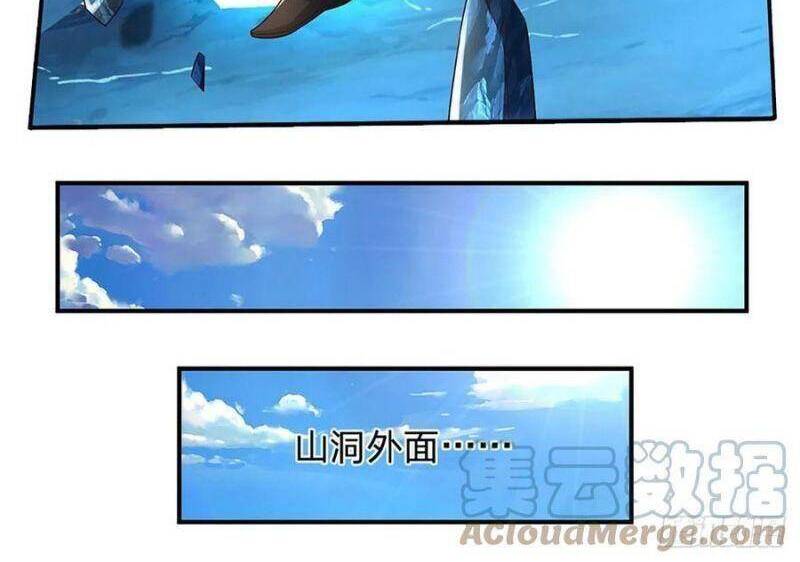 Luyện Thể Trăm Nghìn Tầng chapter 112 - Trang 13