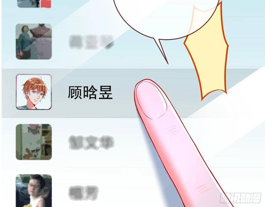 Vạn Tra Triêu Hoàng chapter 219 - Trang 35