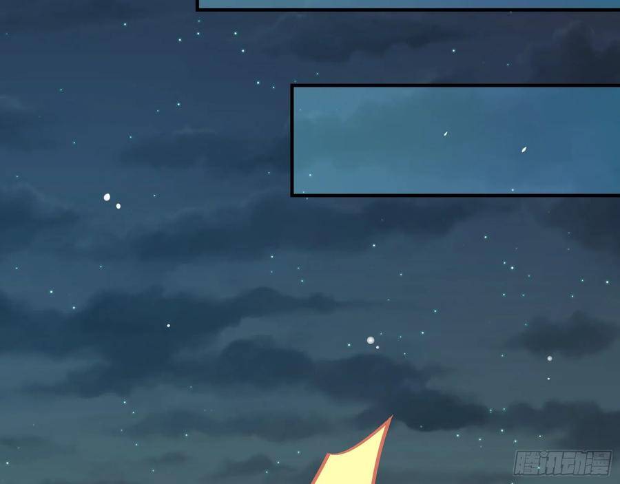 Vạn Tra Triêu Hoàng chapter 219 - Trang 39