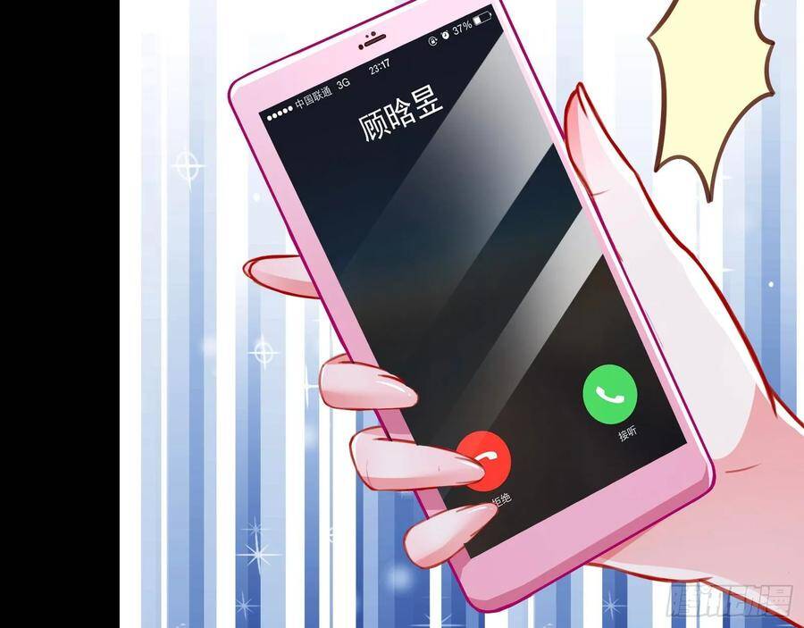 Vạn Tra Triêu Hoàng chapter 219 - Trang 48