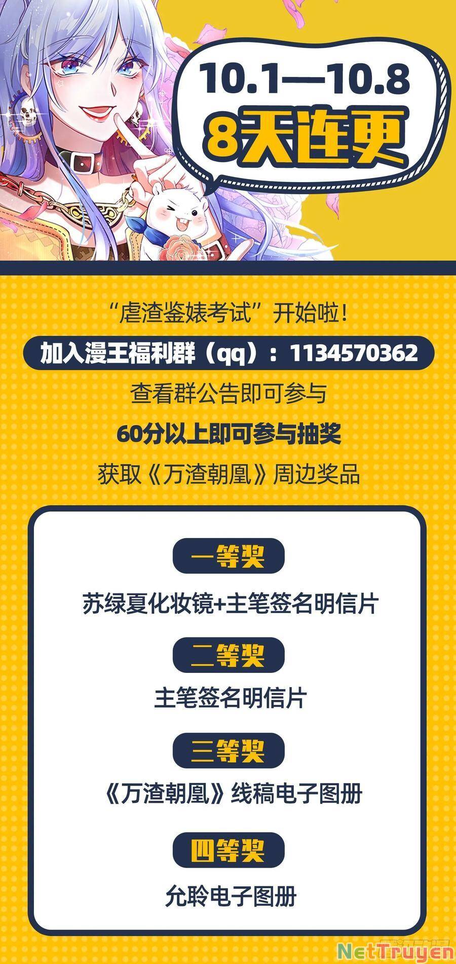 Vạn Tra Triêu Hoàng chapter 220 - Upload bởi truyensieuhay.com