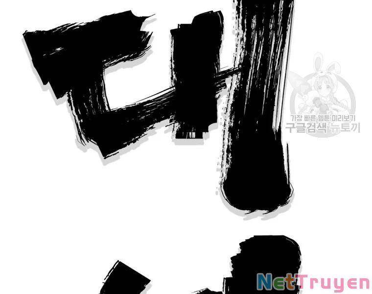 Đại Tướng Quân chapter 28 - Trang 59