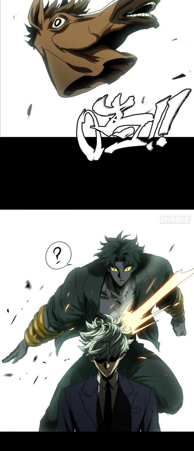 Đại Tượng Vô Hình chapter 190 - Trang 32