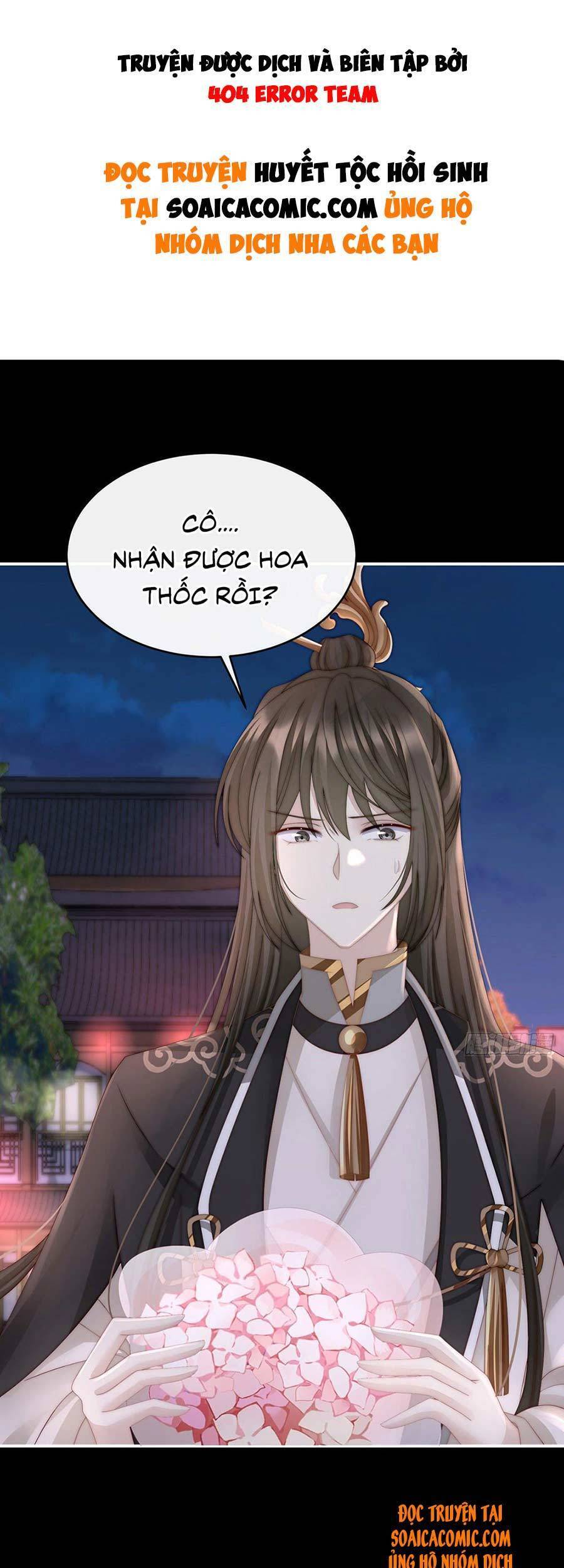 Thê Chủ, Thỉnh Hưởng Dụng chapter 11 - Trang 1