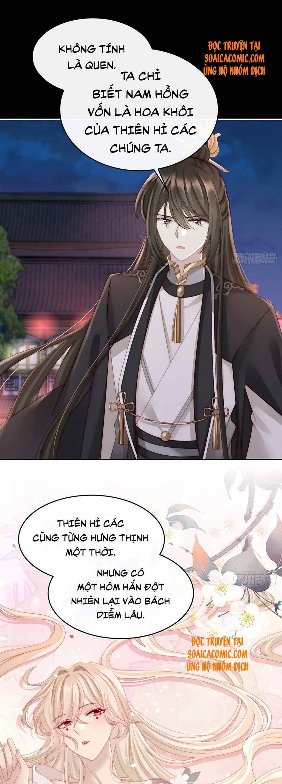 Thê Chủ, Thỉnh Hưởng Dụng chapter 11 - Trang 12