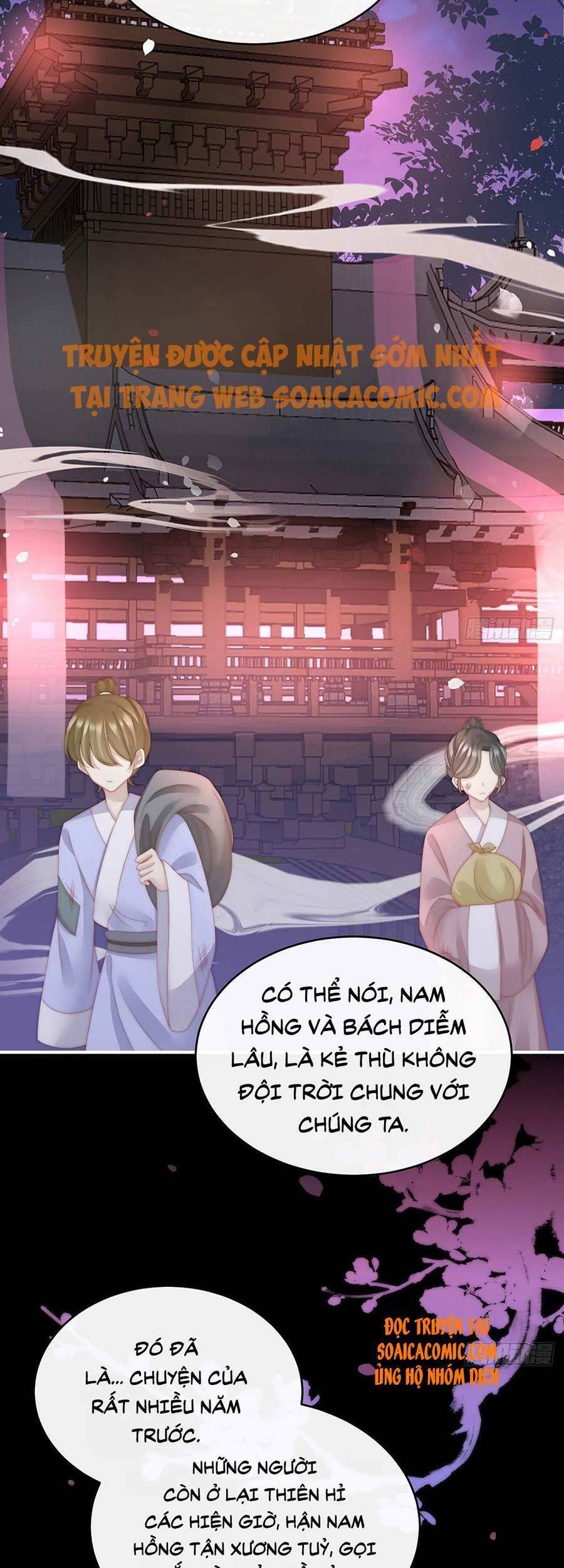 Thê Chủ, Thỉnh Hưởng Dụng chapter 11 - Trang 14