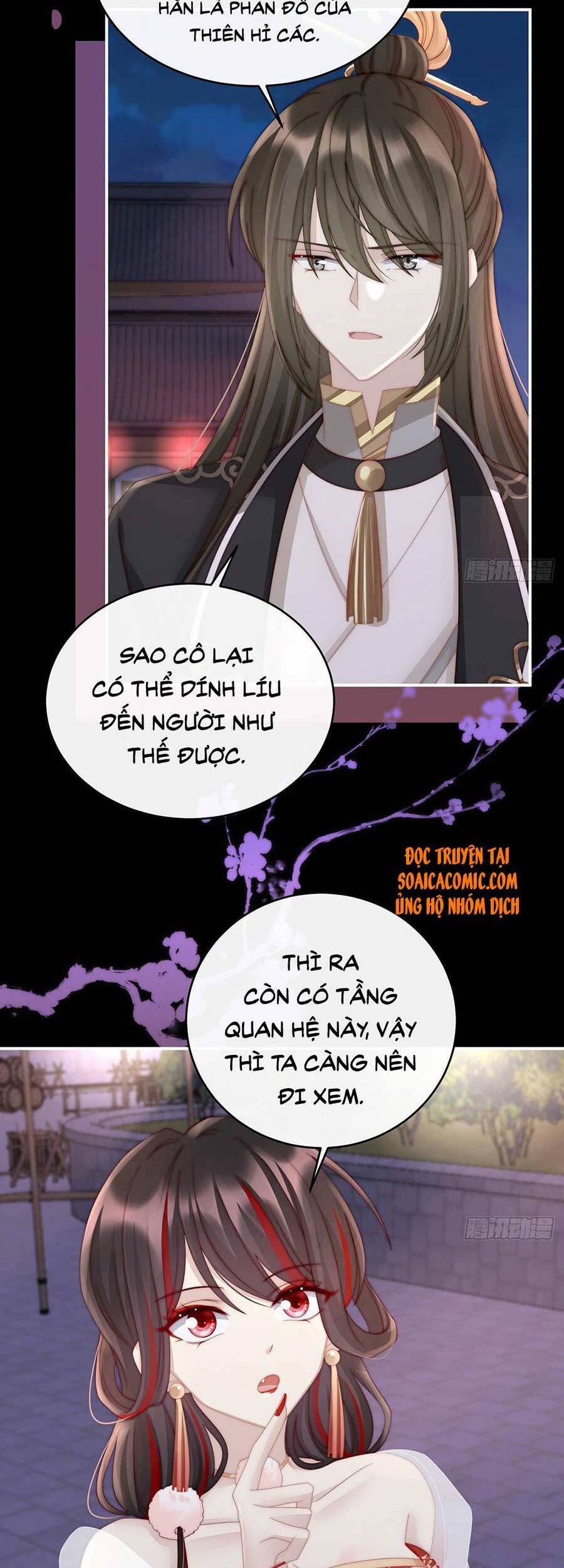 Thê Chủ, Thỉnh Hưởng Dụng chapter 11 - Trang 15