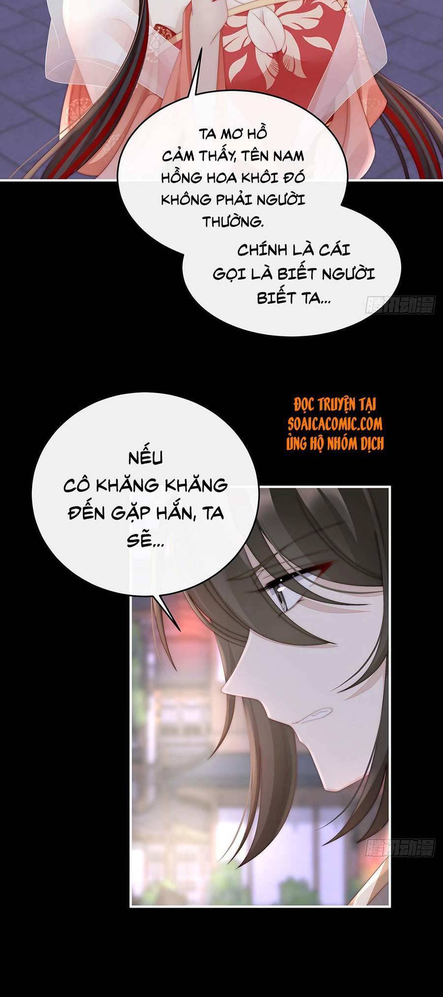 Thê Chủ, Thỉnh Hưởng Dụng chapter 11 - Trang 16