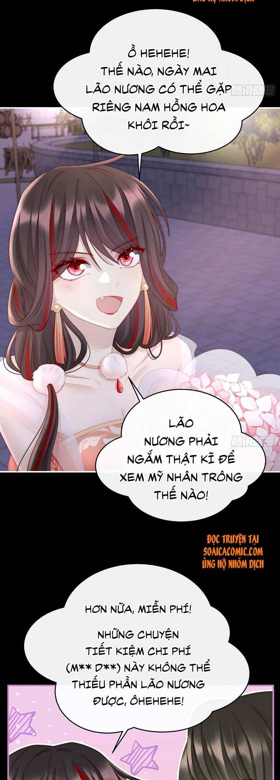 Thê Chủ, Thỉnh Hưởng Dụng chapter 11 - Trang 2