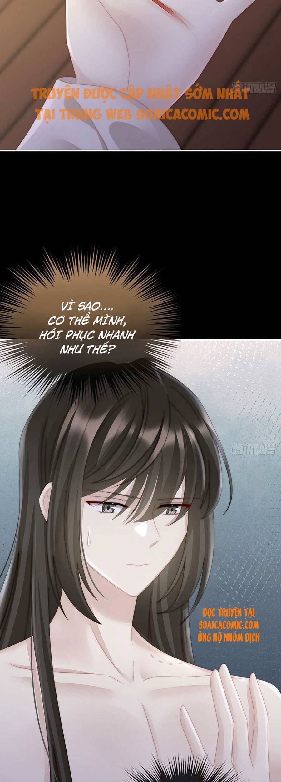 Thê Chủ, Thỉnh Hưởng Dụng chapter 11 - Trang 31