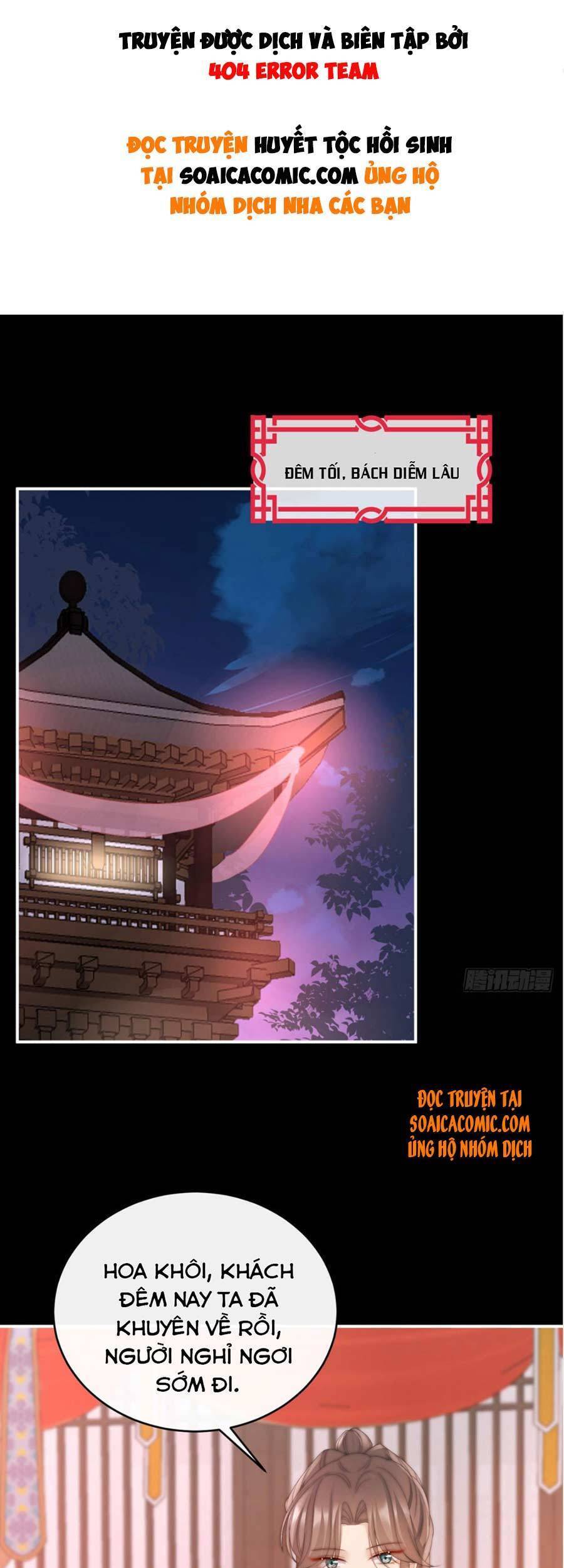 Thê Chủ, Thỉnh Hưởng Dụng chapter 13 - Trang 1