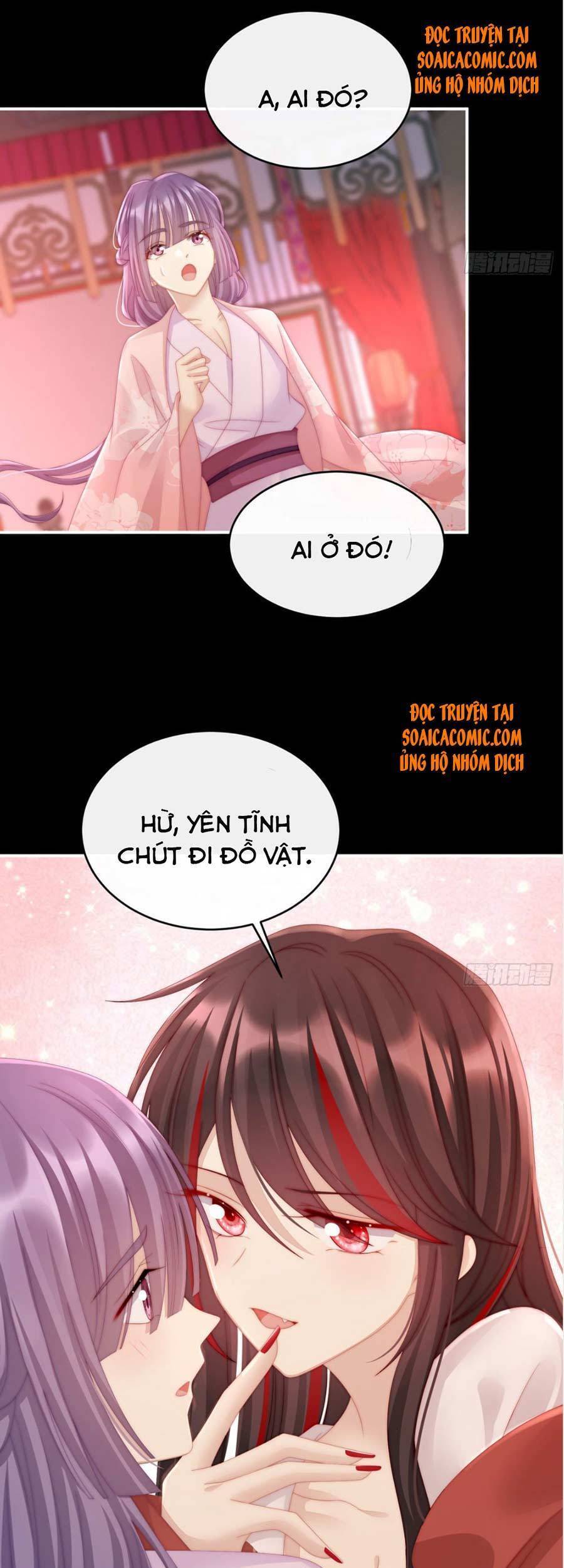 Thê Chủ, Thỉnh Hưởng Dụng chapter 13 - Trang 16