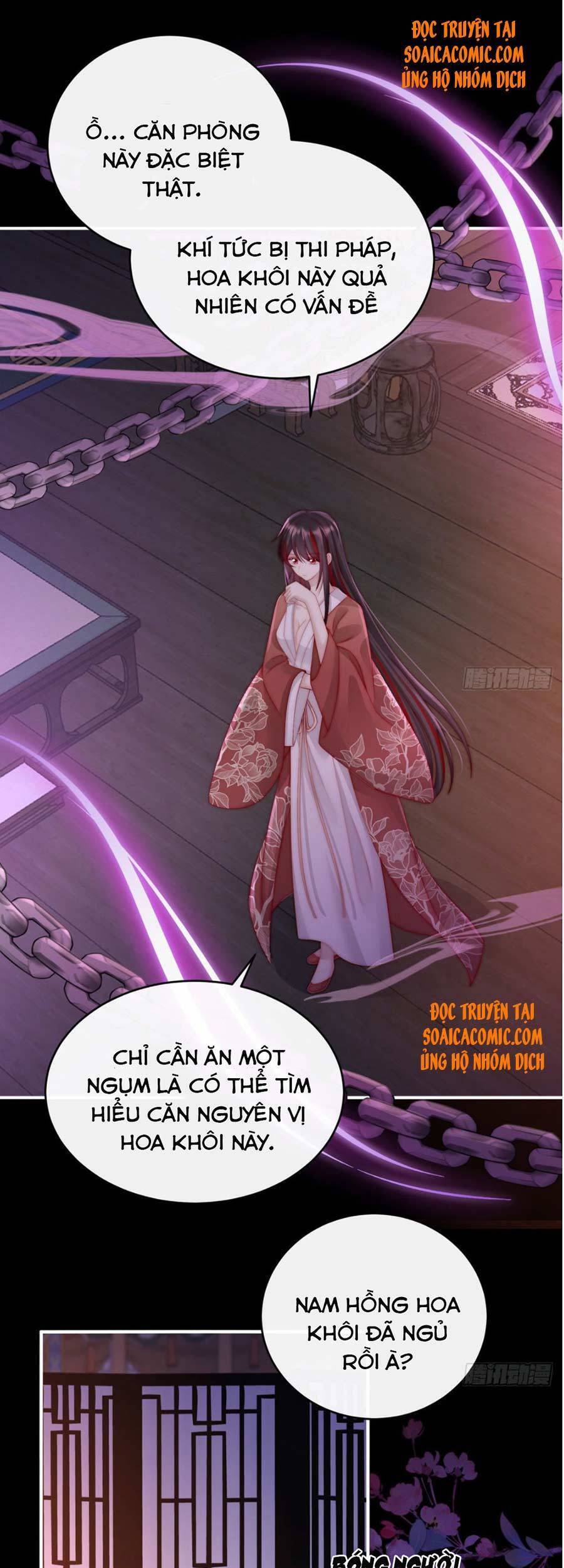 Thê Chủ, Thỉnh Hưởng Dụng chapter 13 - Trang 21