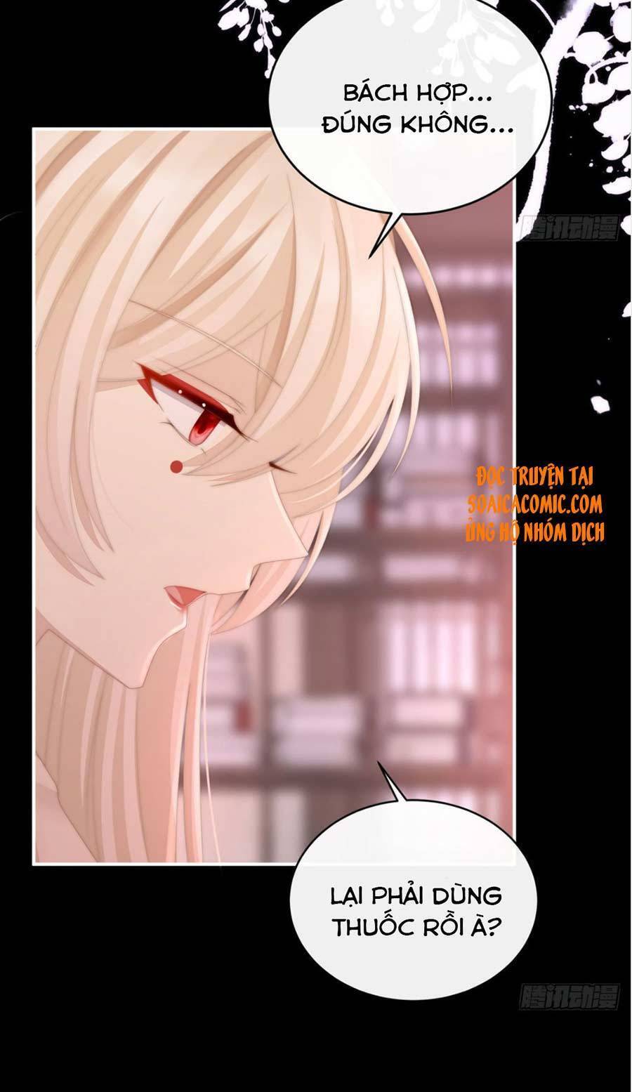 Thê Chủ, Thỉnh Hưởng Dụng chapter 13 - Trang 5