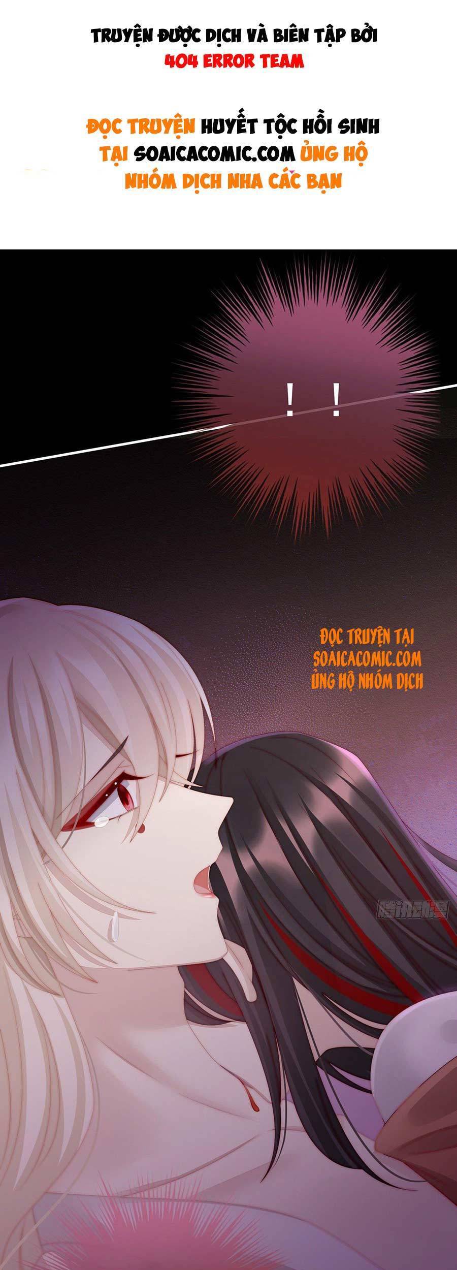 Thê Chủ, Thỉnh Hưởng Dụng chapter 14 - Trang 1