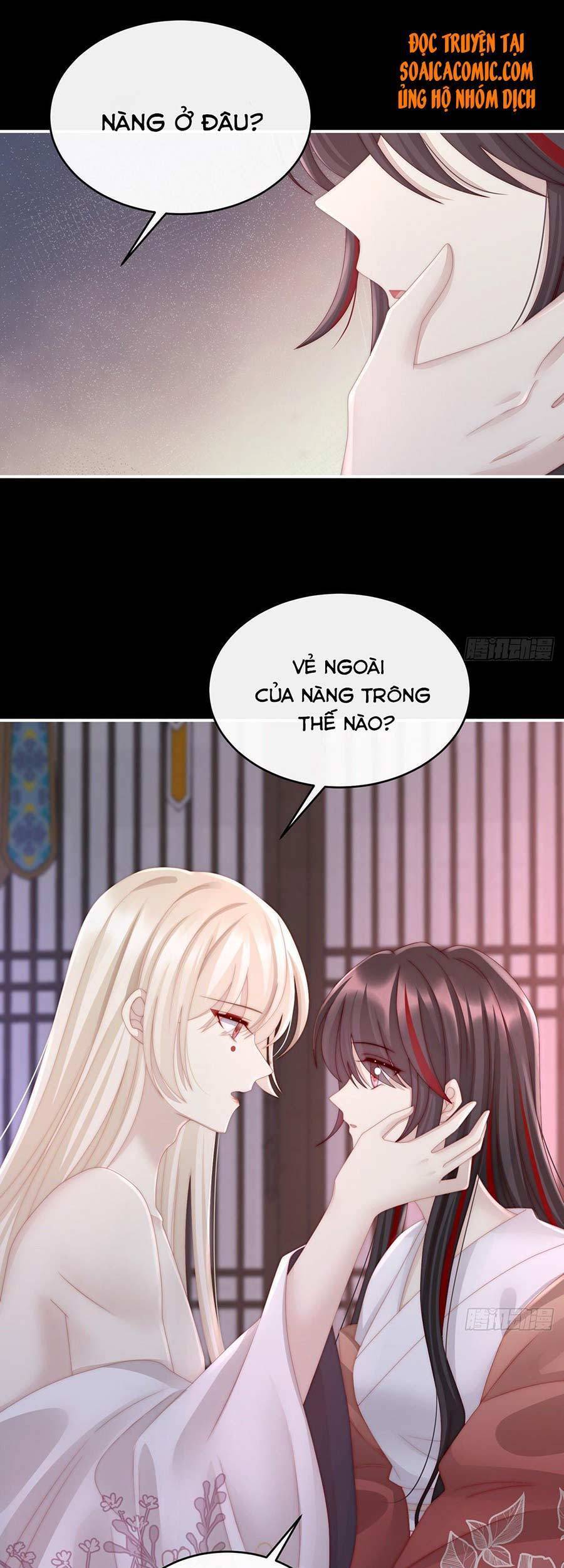 Thê Chủ, Thỉnh Hưởng Dụng chapter 14 - Trang 13