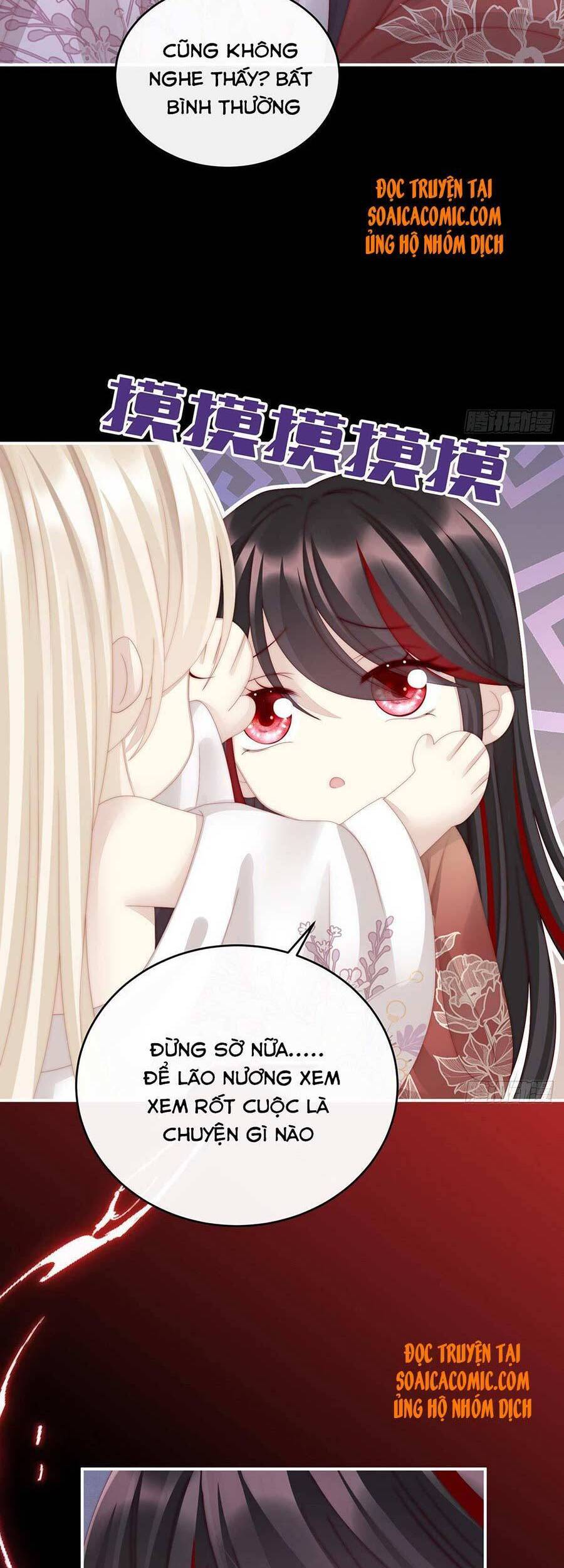 Thê Chủ, Thỉnh Hưởng Dụng chapter 14 - Trang 14