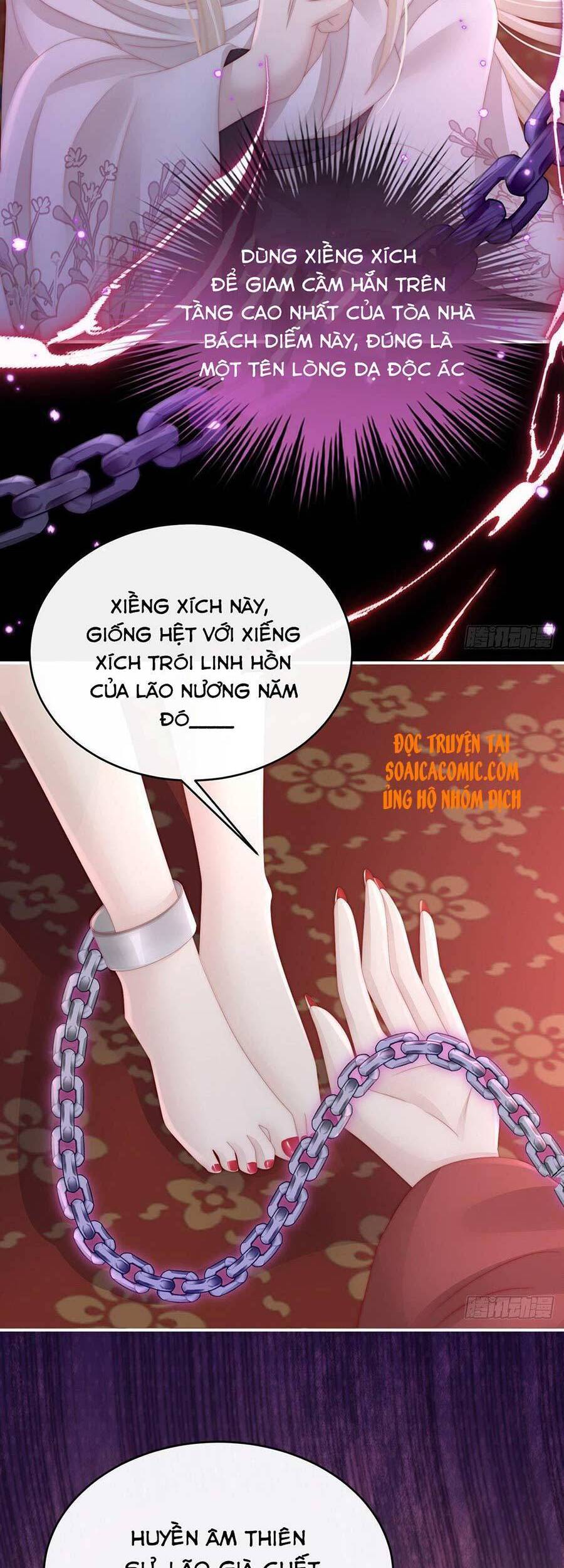 Thê Chủ, Thỉnh Hưởng Dụng chapter 14 - Trang 16