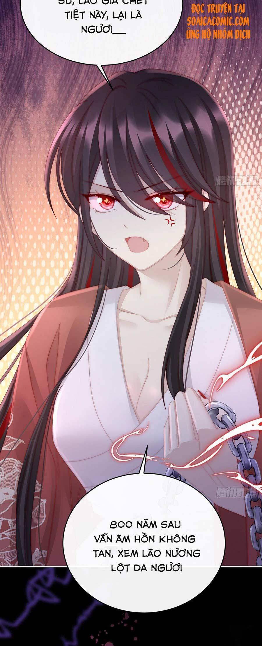 Thê Chủ, Thỉnh Hưởng Dụng chapter 14 - Trang 17