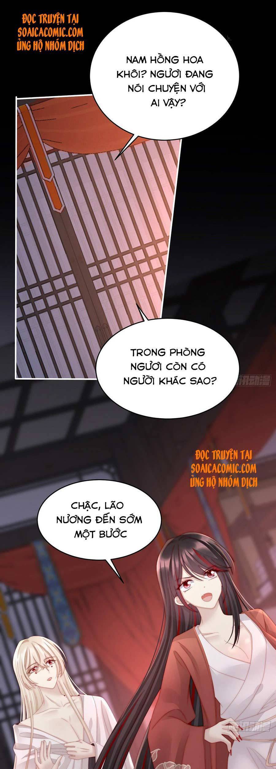 Thê Chủ, Thỉnh Hưởng Dụng chapter 14 - Trang 28