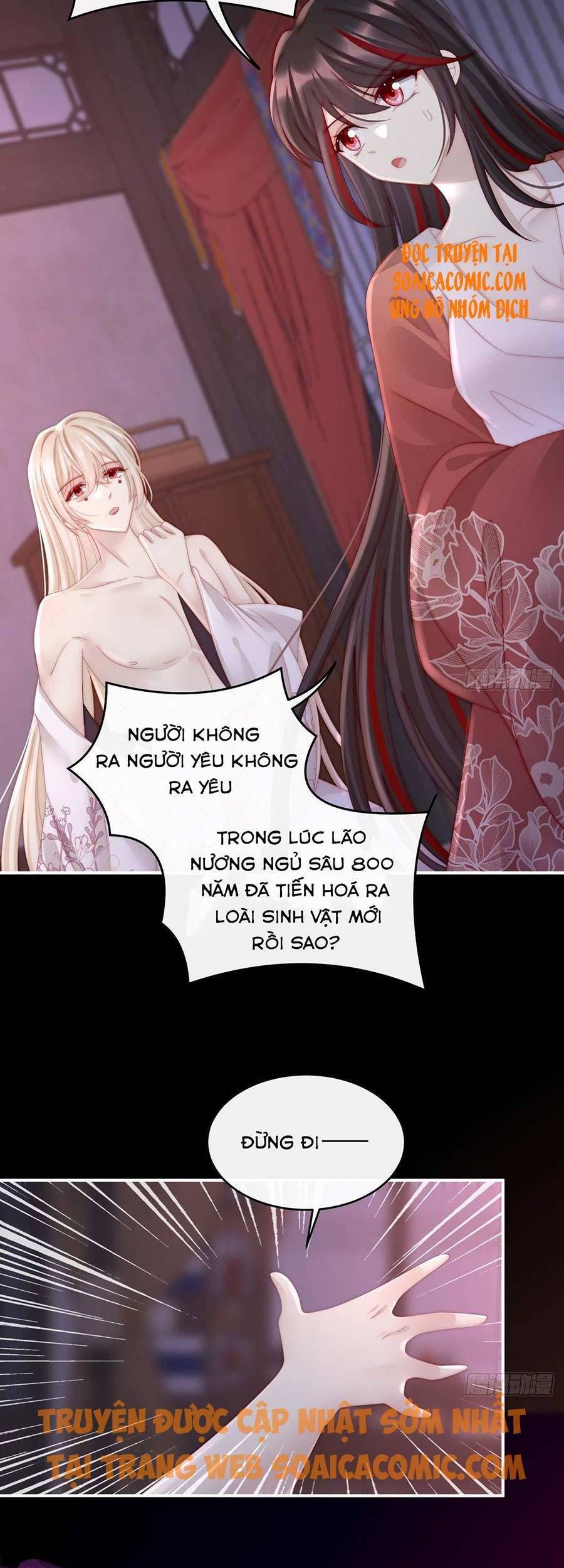 Thê Chủ, Thỉnh Hưởng Dụng chapter 14 - Trang 9