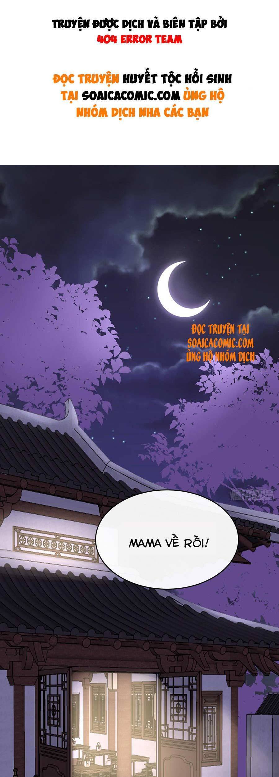 Thê Chủ, Thỉnh Hưởng Dụng chapter 15 - Trang 1