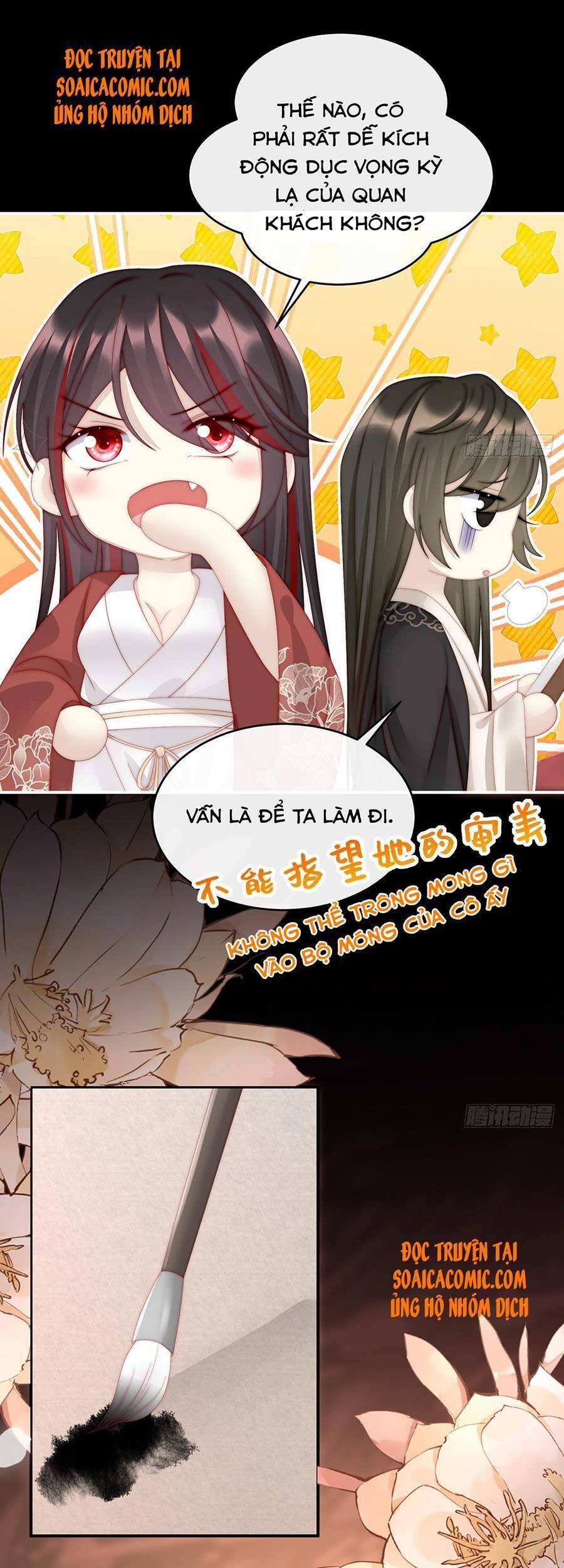 Thê Chủ, Thỉnh Hưởng Dụng chapter 15 - Trang 15