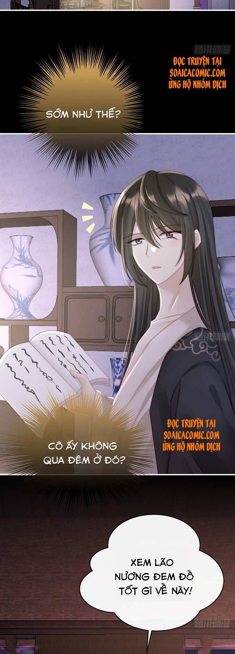 Thê Chủ, Thỉnh Hưởng Dụng chapter 15 - Trang 2