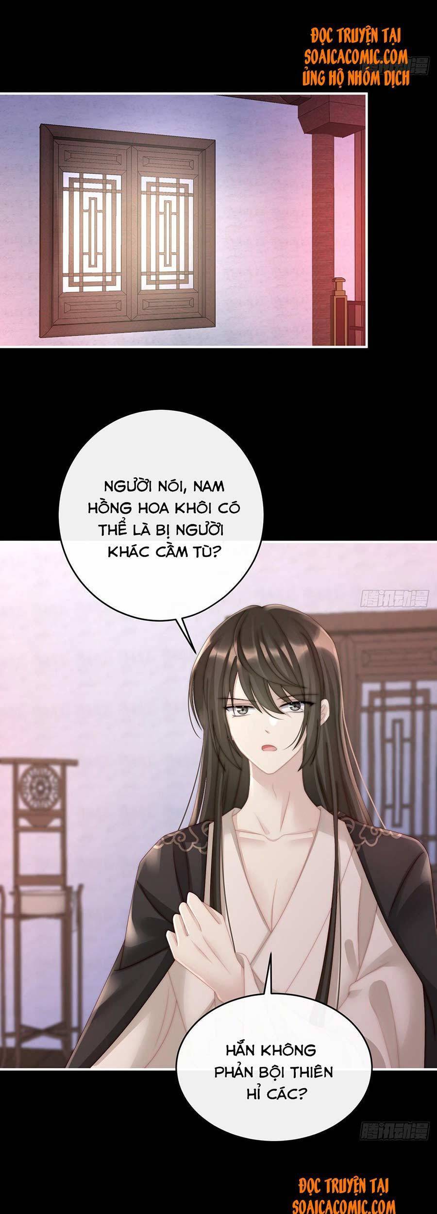 Thê Chủ, Thỉnh Hưởng Dụng chapter 15 - Trang 7