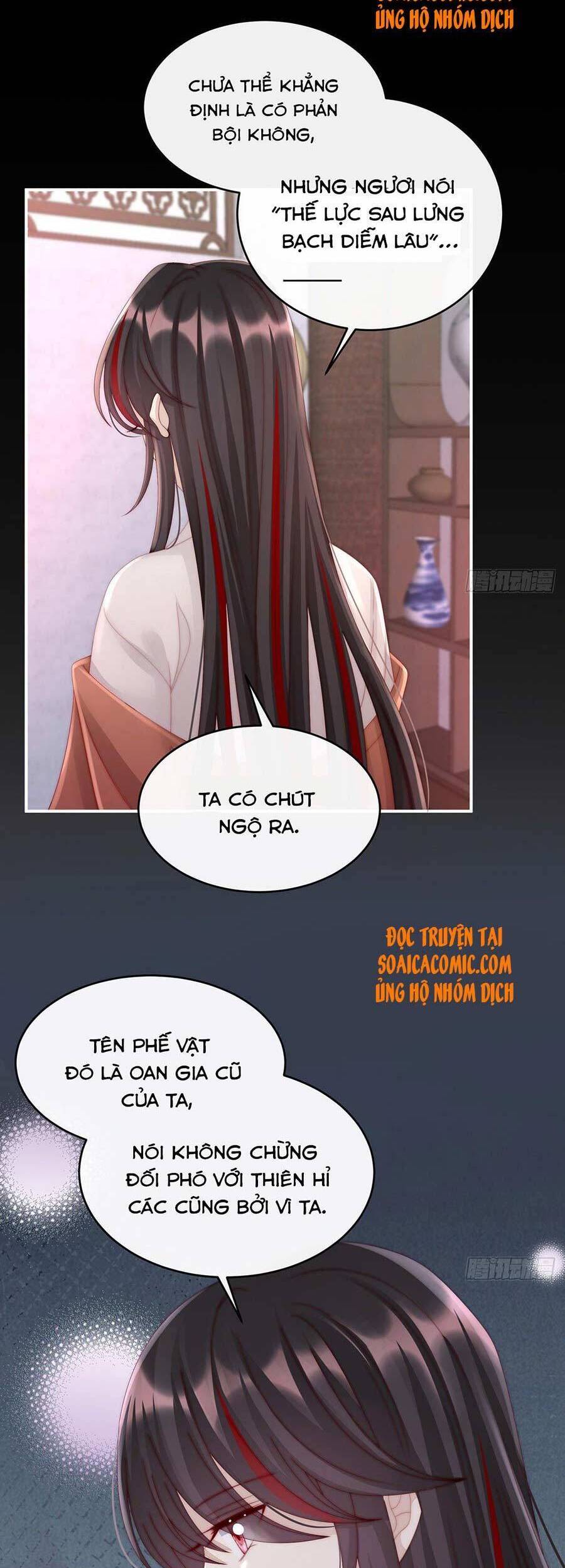 Thê Chủ, Thỉnh Hưởng Dụng chapter 15 - Trang 8
