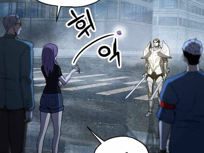 Người Chơi Không Thể Thăng Cấp chapter 56 - Upload bởi truyensieuhay.com
