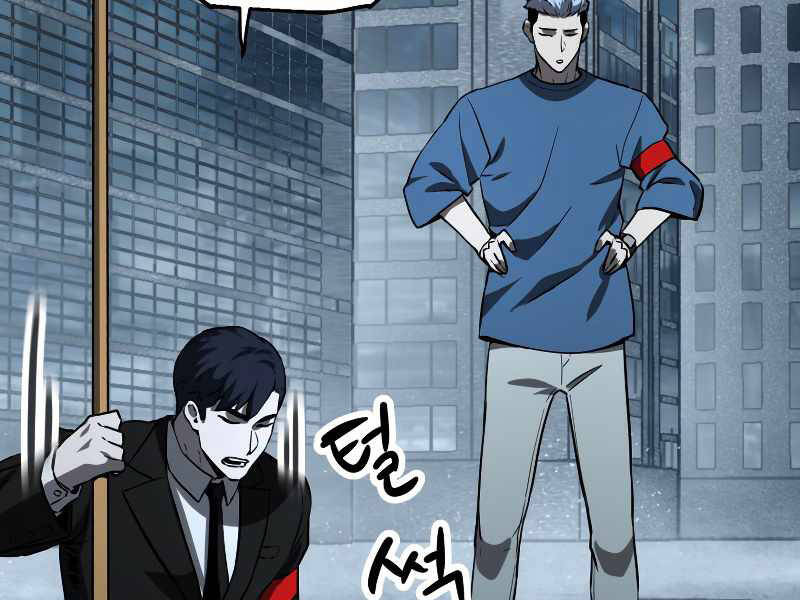 Người Chơi Không Thể Thăng Cấp chapter 56 - Upload bởi truyensieuhay.com