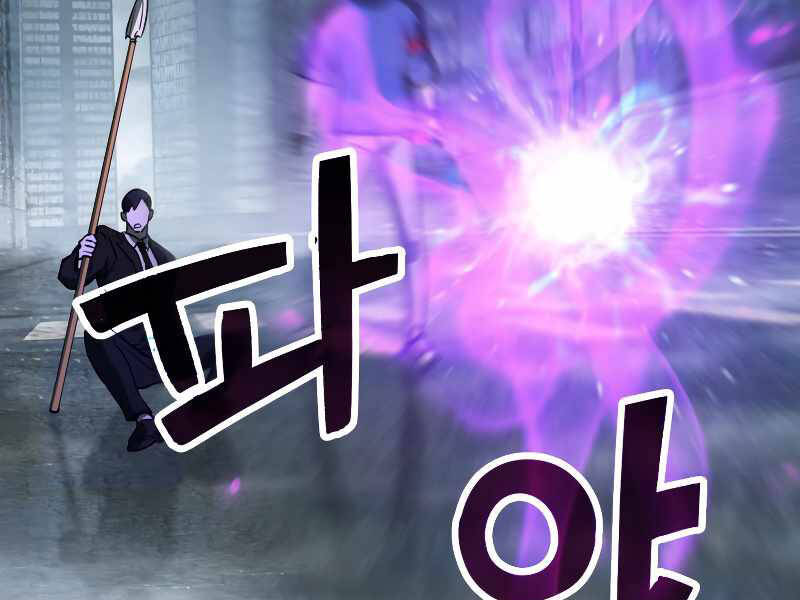 Người Chơi Không Thể Thăng Cấp chapter 56 - Upload bởi truyensieuhay.com