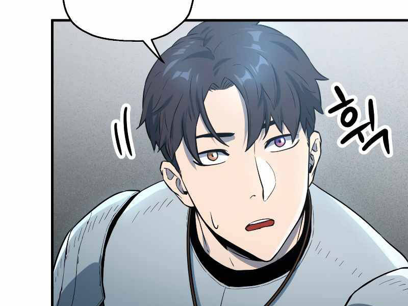 Người Chơi Không Thể Thăng Cấp chapter 56 - Upload bởi truyensieuhay.com