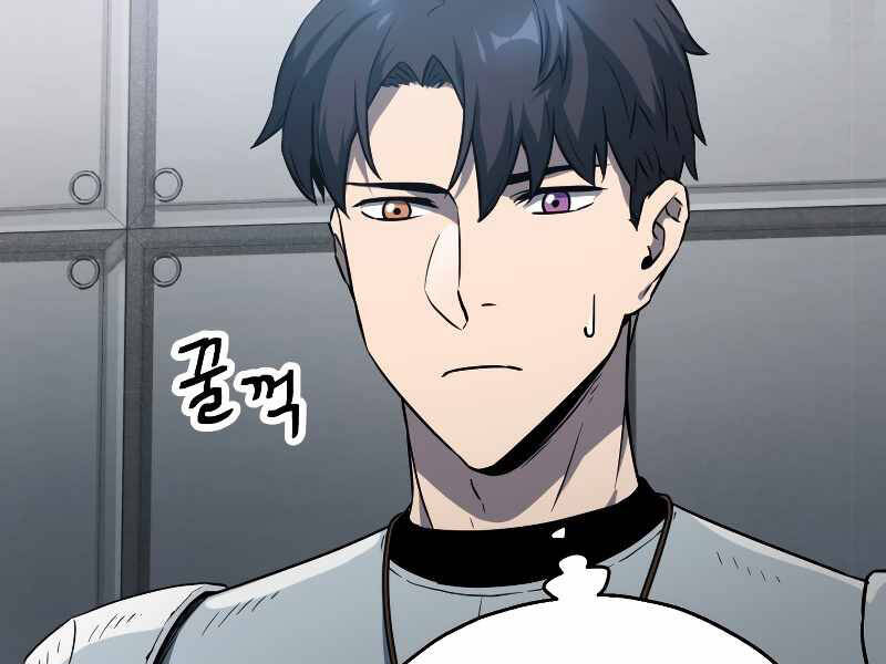 Người Chơi Không Thể Thăng Cấp chapter 56 - Upload bởi truyensieuhay.com