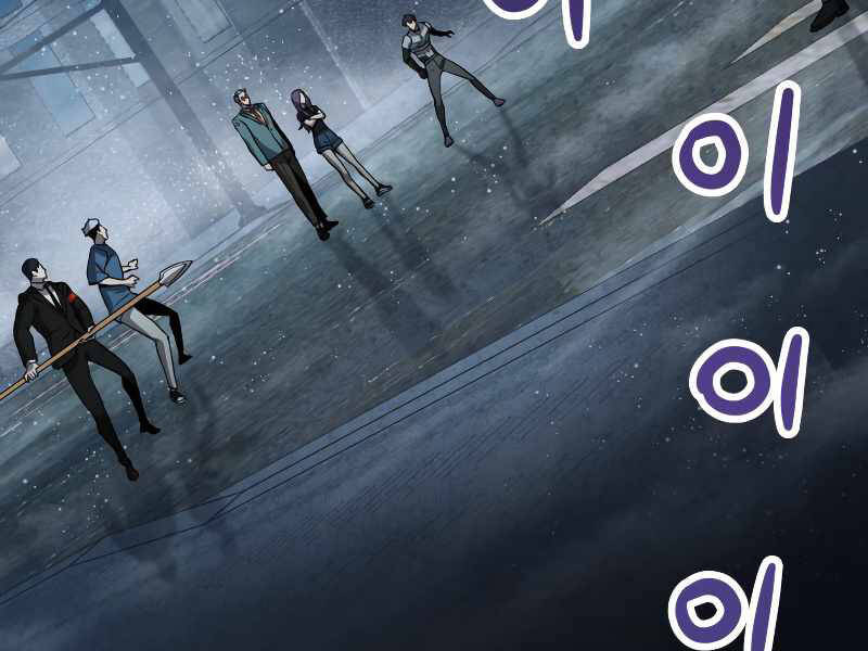 Người Chơi Không Thể Thăng Cấp chapter 56 - Upload bởi truyensieuhay.com